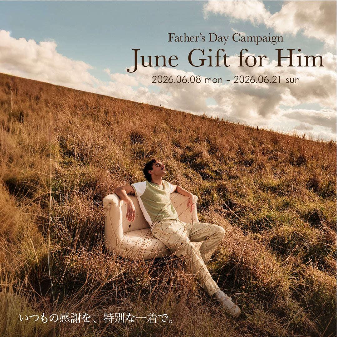 Father's Day Campaign | 大切な方へ、ご自身へ贈る「June Gift for Him」