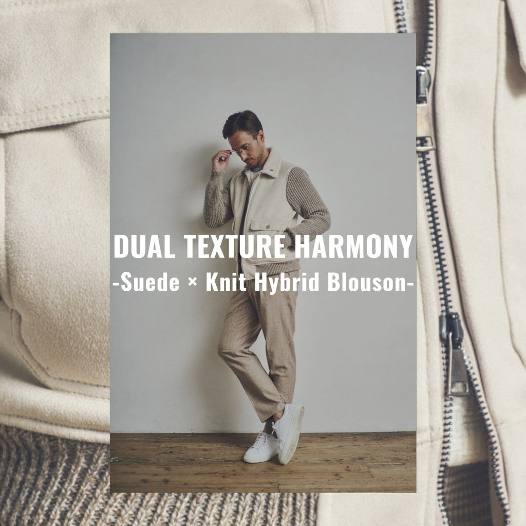 DualTexture Harmony