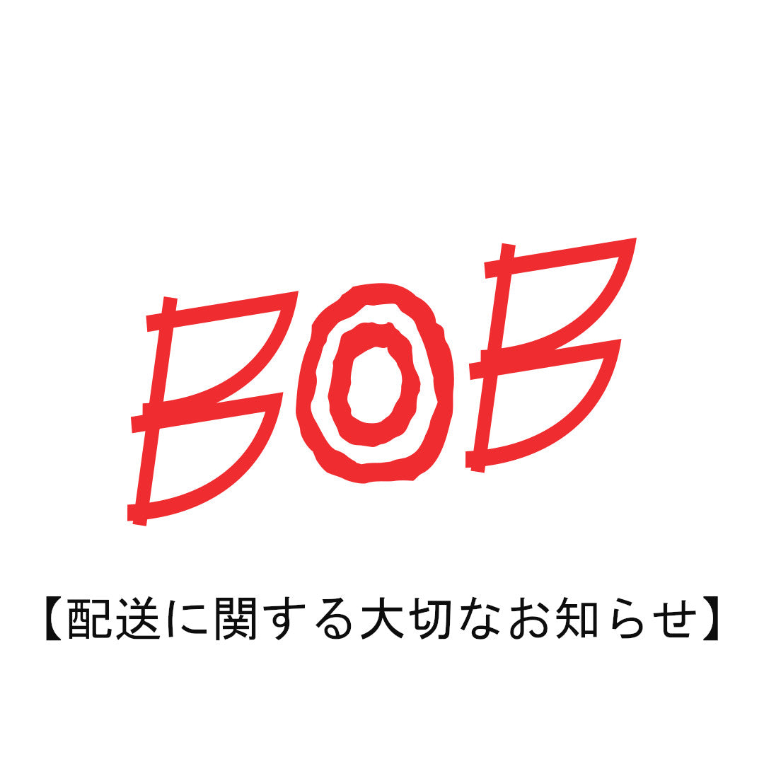 【セール期間中のご配送に関する大切なお知らせ】