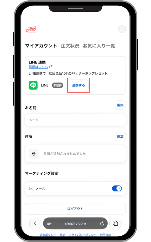 STEP 2